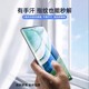 [New Corning Tempered] The first guard is suitable for Huawei Pura70pro tempered film mate80 mobile phone film mate70/60pro full glue p60/40/50 anti-peep 30 Honor Magic/nova