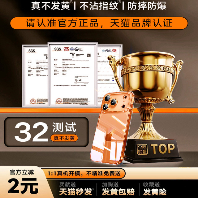 First bathroom suitable for Apple 16 mobile phone case iPhone 17 ProMax new 15pro transparent protective case 14pm lens all inclusive 13 high-end sense anti-fall 12 heat dissipation 11 silicone x case plus