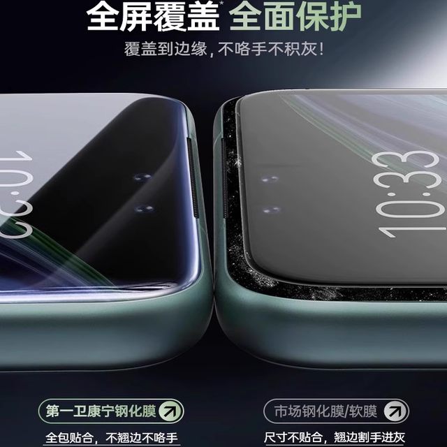 [Corning Tempered] The first bathroom is suitable for Huawei Honor Mate60pro tempered film mate70 mobile phone film pura80/70/X5Magic8/6/7/m40/nova14 anti-peep 12 full glue 90