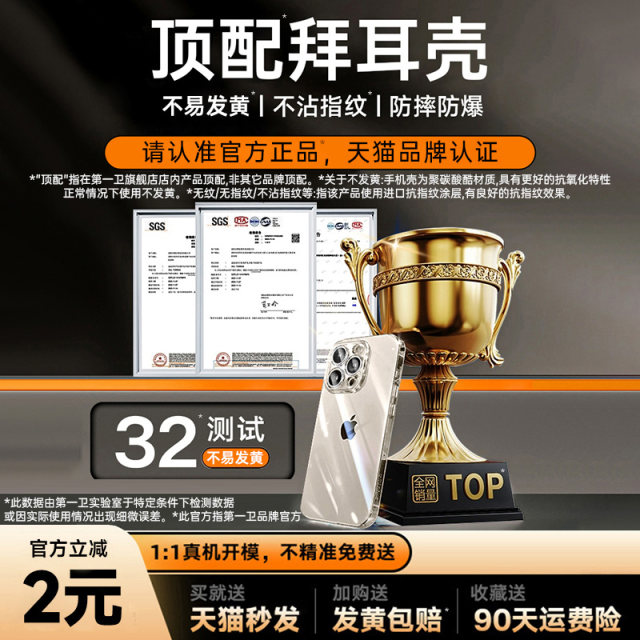 [Bayer undraft protection] First guard is suitable for Apple 17 promax mobile phone case iPhone 15 new model 16 silicone 13 transparent 14 couple 12 lens all inclusive 17 high-end sense XR women plus protective case