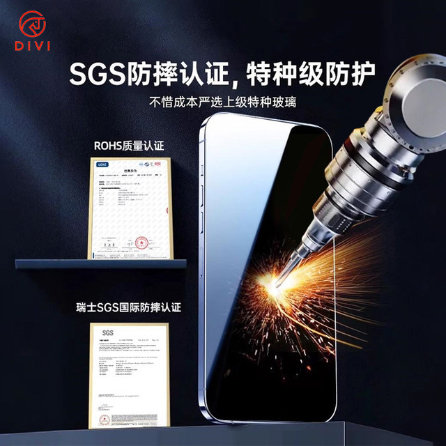 First bathroom suitable for Apple 17promax tempered film iPhone 16pro mobile phone film 13/15 screen ar anti-reflection 14 film 12 anti-peep 11 drop x full screen coverage plus ultra high definition