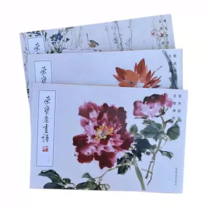 花卉畫冊2