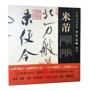 命诗 新人首单立减十元 22年3月 淘宝海外