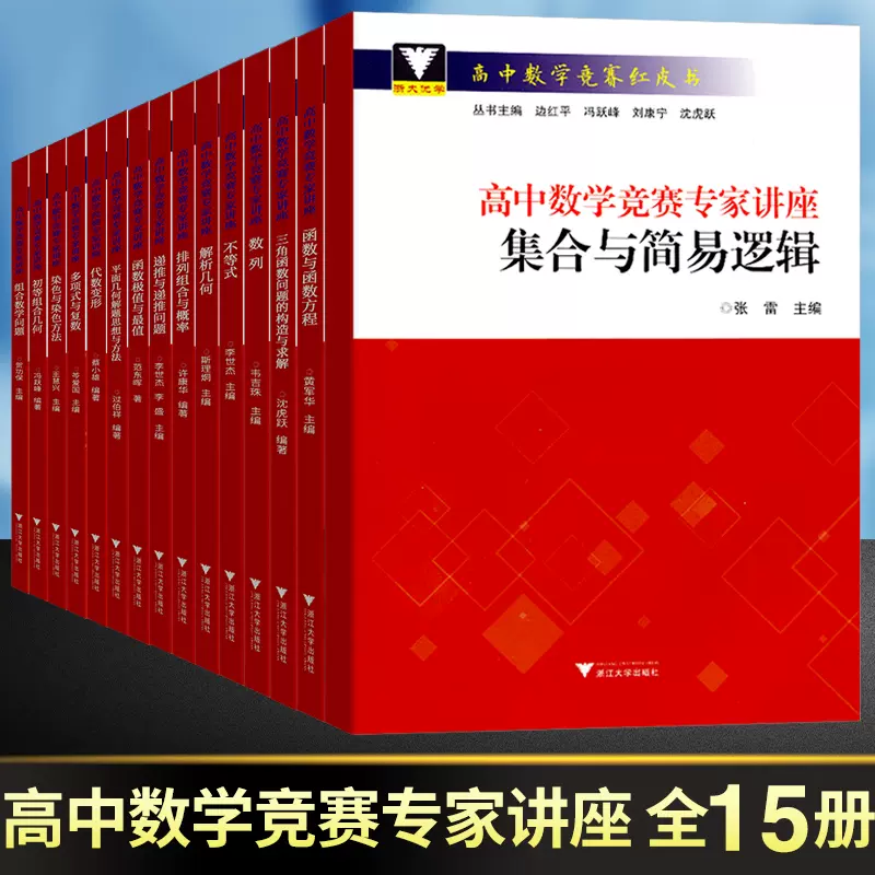 数学不等式 新人首单立减十元 21年12月 淘宝海外