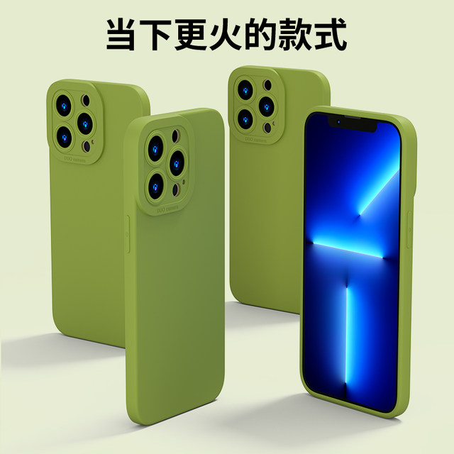 Suitable for Apple 13 mobile phone case 16 mustard green 14 promax straight edge angel eyes iphone15 solid color simple 7/8plus liquid silicone se2/3 couple model 17air anti-fall all inclusive x