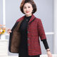 Old man's vest, women's winter short-sleeved cotton coat, velvet, thickened and warm, middle-aged and elderly mother's vest, half-sleeved cotton jacket, outer wear