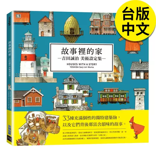 漫诚 新人首单立减十元 22年2月 淘宝海外