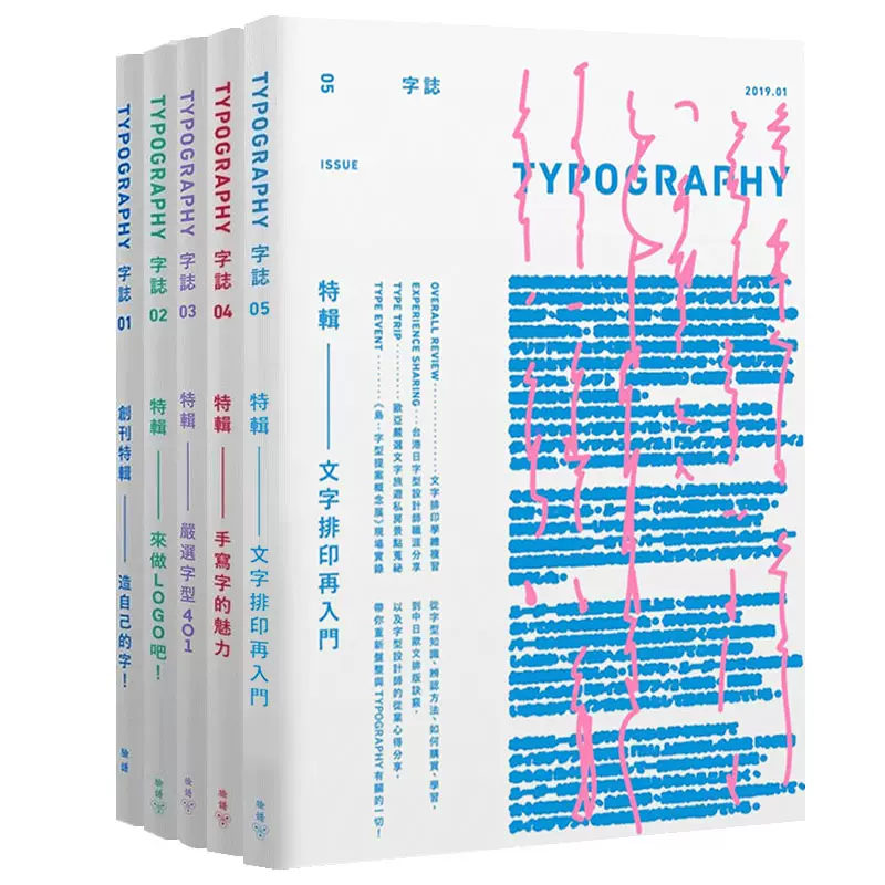 中文书繁体字 新人首单立减十元 21年11月 淘宝海外