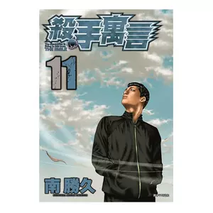 绝版漫画书- Top 100件绝版漫画书- 2023年9月更新- Taobao