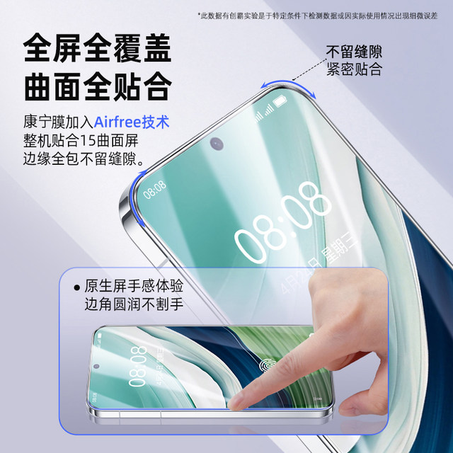 12 Vitality Version 11 Anti-Survey 5pro Enjoy 60x Protection 9se7 Film