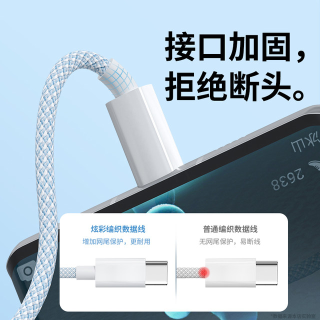 Suitable for dual typec data cable double-ended 100w fast charging two-ended PD interface suitable for Huawei OPPO Xiaomi Honor Apple mobile phone dedicated tablet charging cable Android original car charger