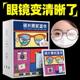 Can fit glasses cleaning wipes for long-lasting anti-fogging glasses cloth computer screen lens special disposable wipes paper without damage lens wipes wipes camera lens cleaning wet tissue wipes mirror paper