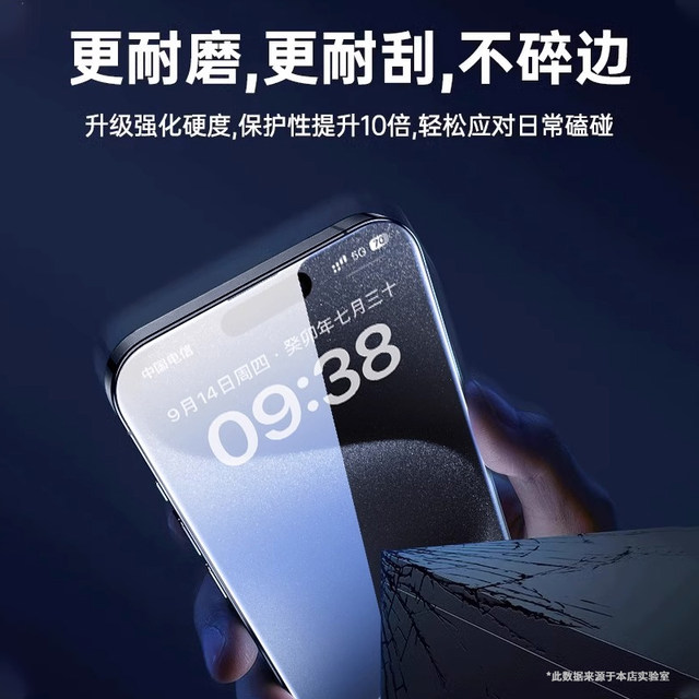 [Imported no pattern] Can be suitable for Apple 16/17 mobile phone film 15 tempered film iPhone 13 promax mobile phone 14 new film 12 anti-peep 11 anti-fall xs full screen coverage HD dustproof