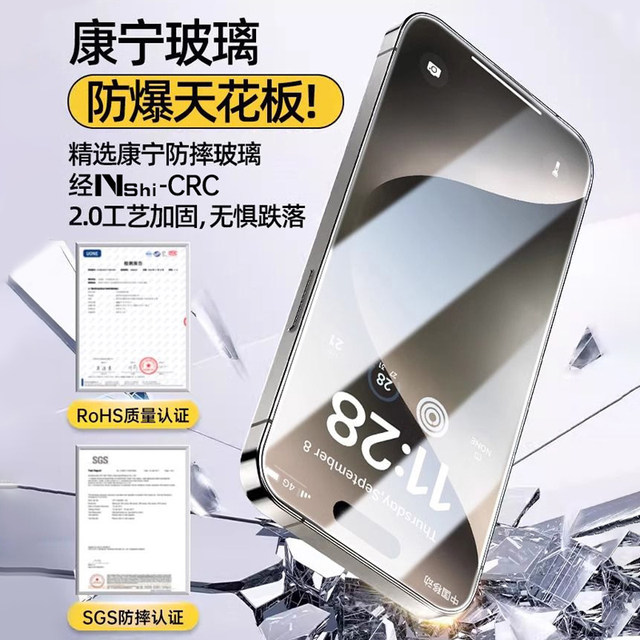 Can be suitable for Apple 15/16 tempered film 17 iphone13promax mobile phone film 14 new 12 film 11 blue light eye protection plus anti-peeping anti-fall xr high definition full screen full-inclusive max protection