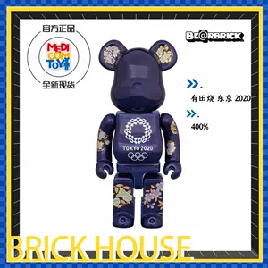 bearbrick東京- Top 53件bearbrick東京- 2023年5月更新- Taobao