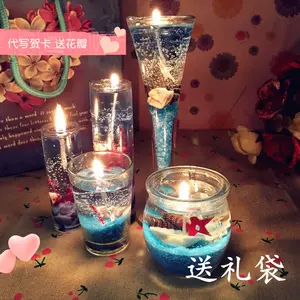 Blueberry Gel Candle
