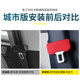 Suitable for TANK tank 300 seat belt rubber cover protective shell safety belt protective cover protective cover interior modification