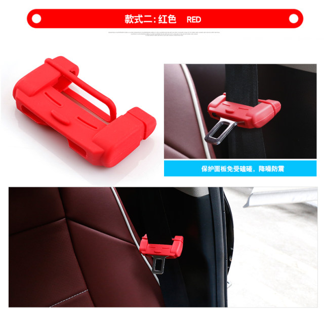 Suitable for TANK tank 300 seat belt rubber cover protective shell safety belt protective cover protective cover interior modification
