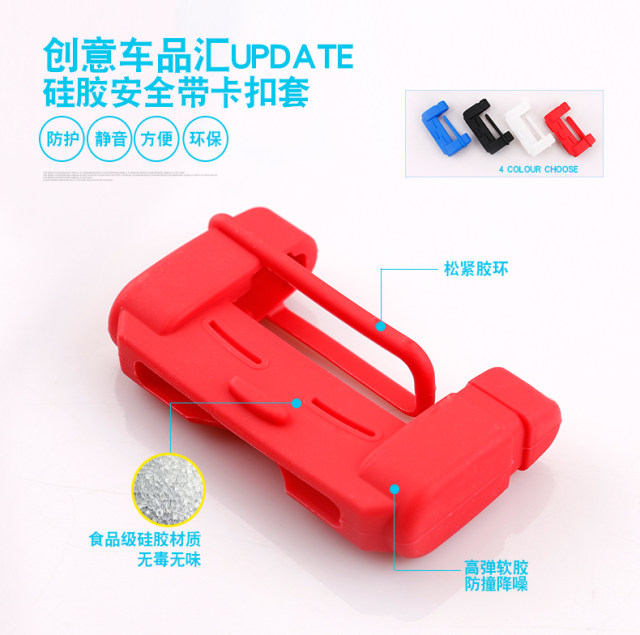 Suitable for TANK tank 300 seat belt rubber cover protective shell safety belt protective cover protective cover interior modification