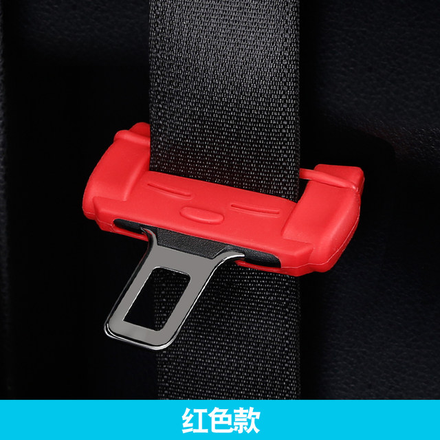 Suitable for TANK tank 300 seat belt rubber cover protective shell safety belt protective cover protective cover interior modification