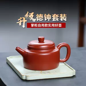 オンラインショップ】 茶道具 工芸美術師 徐霞造朱泥急須/湯冷まし が大特価! 常滑焼煎茶セット 北條 最高級 実家整理 陶芸