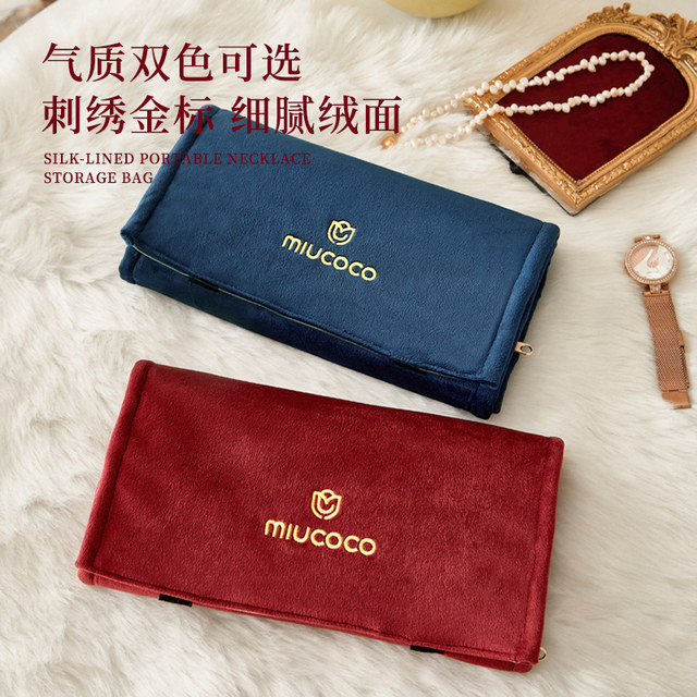 Velvet necklace storage bag anti-tangle pearl gold jewelry bag portable anti-oxidation sealed special artifact jewelry