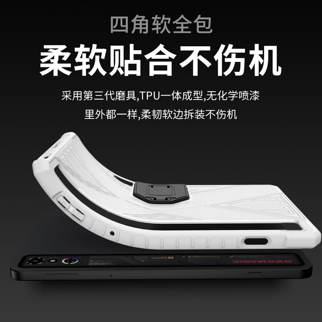 The Hermit is suitable for Red Magic Esports Tablet 3 Pro Case 9-inch Nubia Red Magic Pad3 Pro Case Red Magic Tablet 3 Pro Case Heat Dissipation Accessories Three Generations New Magnetic Suction