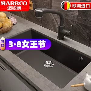 花岗岩厨房水槽 新人首单立减十元 22年3月 淘宝海外