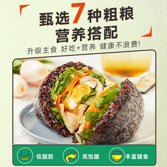 October rice field seven-color brown rice, whole grains, low-fat ...