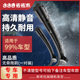Sasaki boneless wiper is suitable for Crv Civic Accord Wuling Baojun Camry Corolla wiper