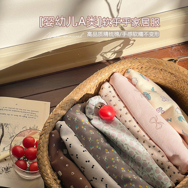 Class A pure cotton autumn and winter thermal underwear set for boys and girls, baby home clothes, autumn clothes and long pants, children's boneless pajamas