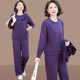 Middle-aged and elderly mothers' fashionable sports suits, autumn clothes, new middle-aged women's three-piece suits, autumn ladies' casual suits