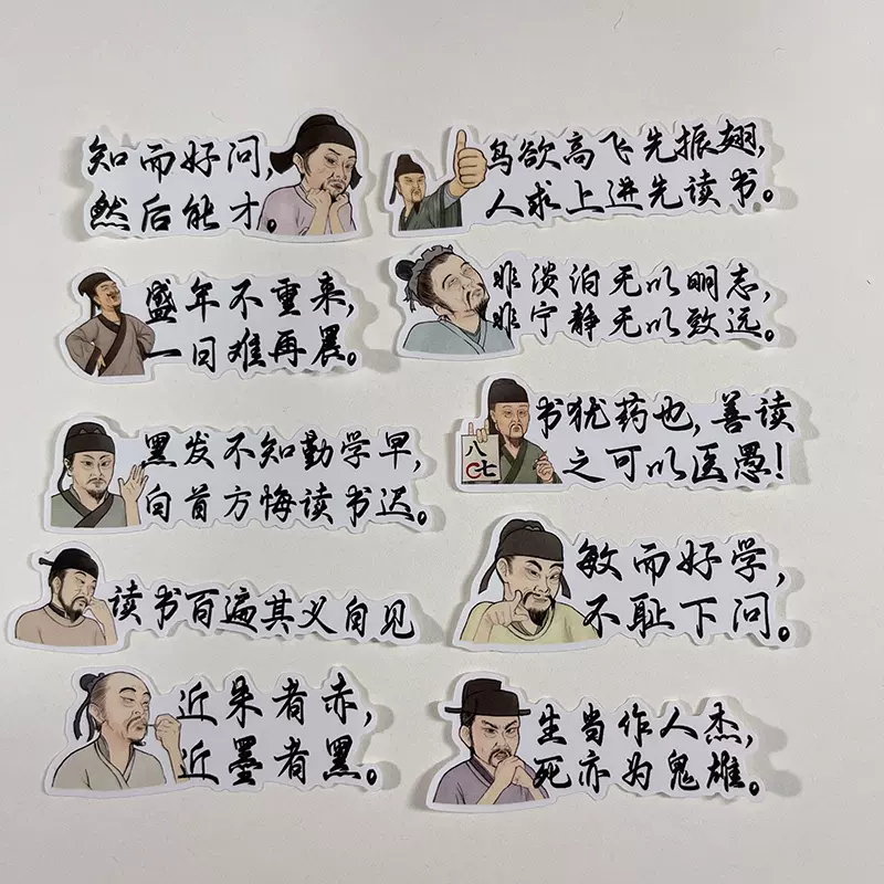 格言语录 新人首单立减十元 21年12月 淘宝海外