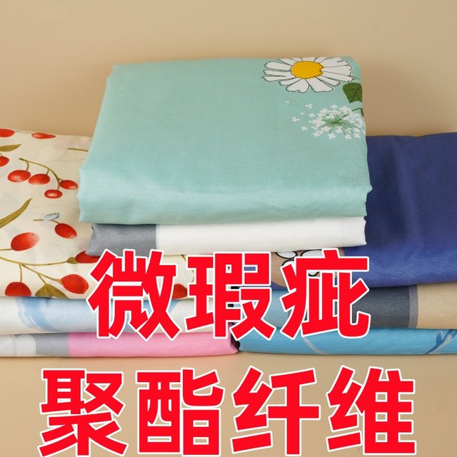 100% pure summer haired single quilt cover for student dormitory quilt cover 150x200x230 double household quilt cover