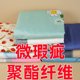 100% pure summer haired single quilt cover for student dormitory quilt cover 150x200x230 double household quilt cover