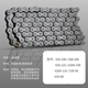 Cycling motorcycle 70 100 type 125 tricycle 110 chain suitable for WY Daozai GS Qianjiang 428-116 section
