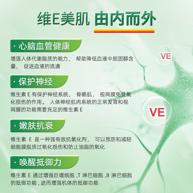 Jamieson natural vitamin e soft capsule oil ve imported high content of vitamin e for internal and external use