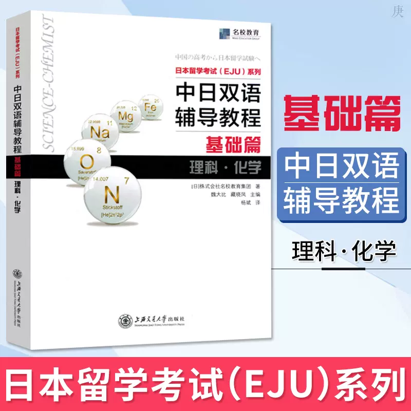 中日对照书籍 新人首单立减十元 2021年10月 淘宝海外