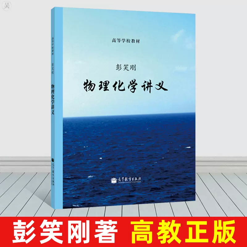 化学溶液 新人首单立减十元 21年12月 淘宝海外