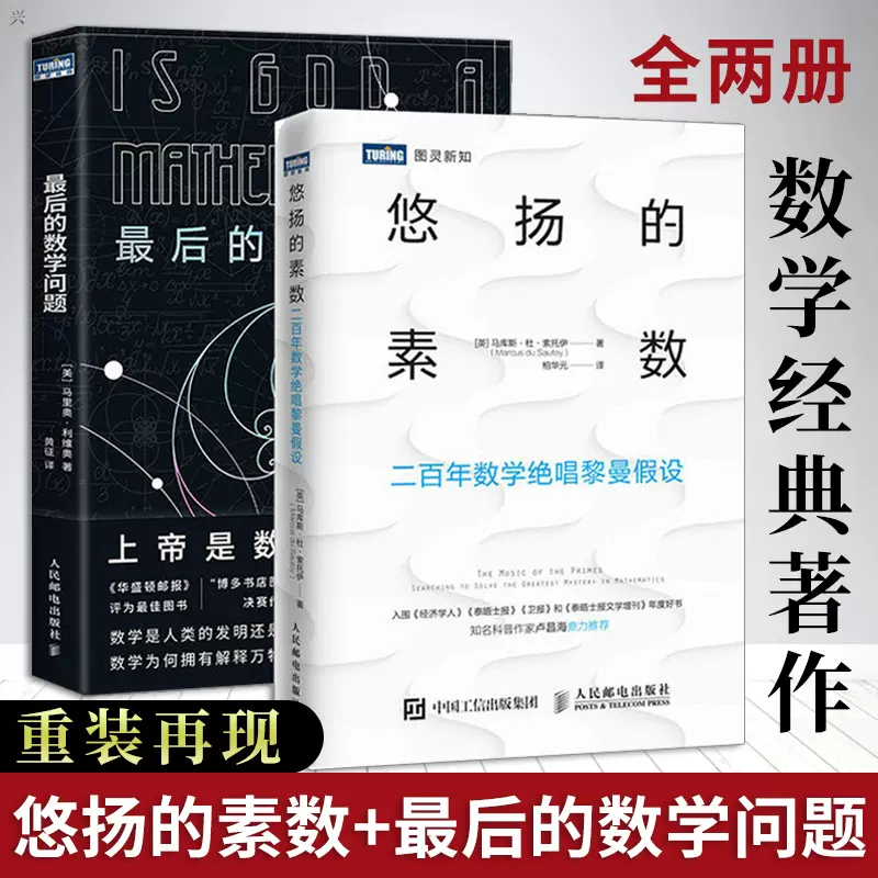 什么是什么自然科学 新人首单立减十元 2021年12月 淘宝海外