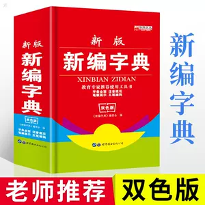 双汉字本 新人首单立减十元 22年8月 淘宝海外