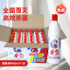 Atfu 84 disinfectant 468ml*30 84 disinfectant household bleaching, sterilizing and disinfecting water official flagship store
