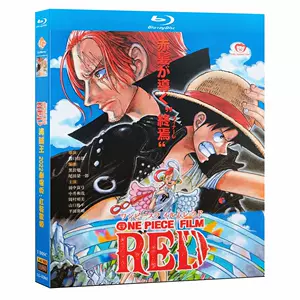 One Piece Blu Ray ราคาถูก ซื้อออนไลน์ที่ - ธ.ค. 2023
