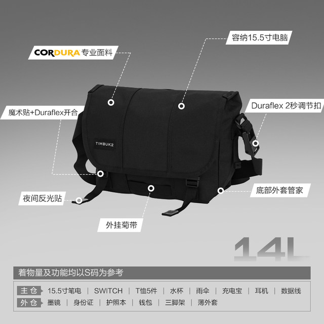 TIMBUK2 crossbody backpack commuting cycling postman bag sports one-shoulder women shoulder bag men crossbody bag men bag