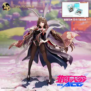 雀一姬 新人首單立減十元 22年7月 淘寶海外