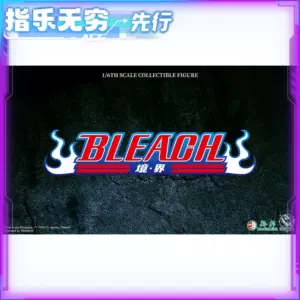 bleach1 - Top 100件bleach1 - 2024年2月更新- Taobao