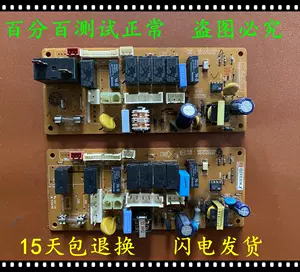lg空调电脑板-新人首单立减十元-2022年5月|淘宝海外