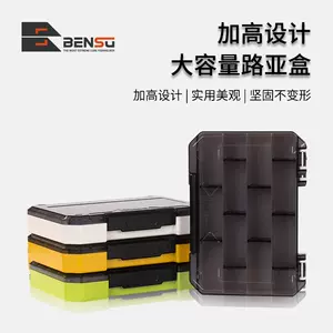 餌盒隔- Top 50件餌盒隔- 2024年2月更新- Taobao