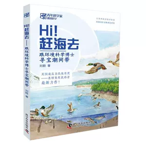 海洋环境- Top 1万件海洋环境- 2023年11月更新- Taobao