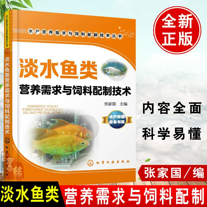 水庫養魚池-新人首單立減十元-2021年11月淘寶海外